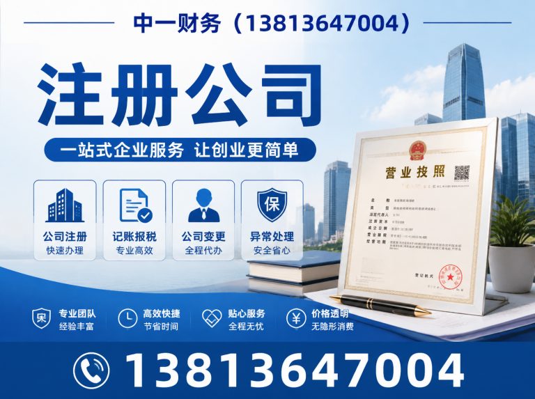 南通经济技术开发区南通财务公司展示图