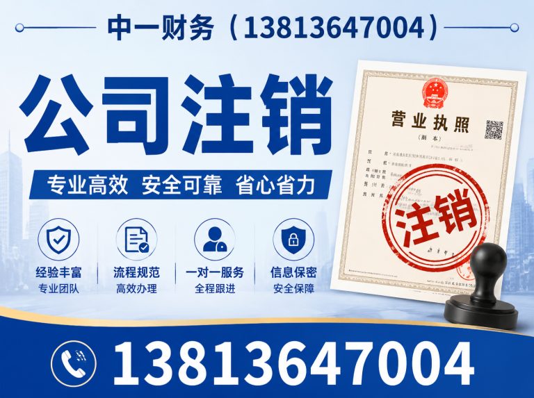 南通经济技术开发区财税服务展示图
