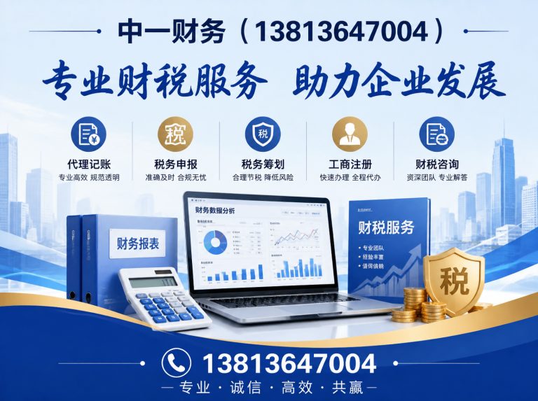 南通经济技术开发区注册公司展示图